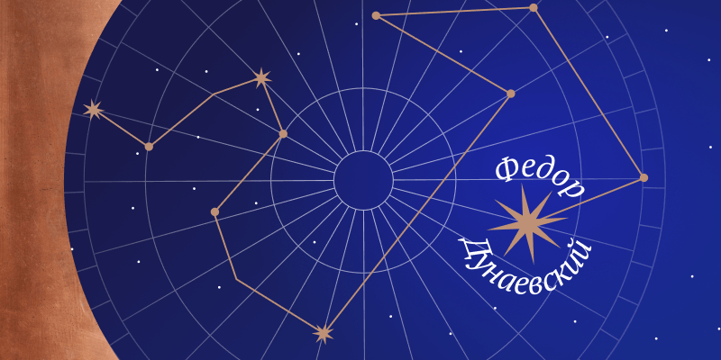 Российский консалтинг: Федор Дунаевский обложка