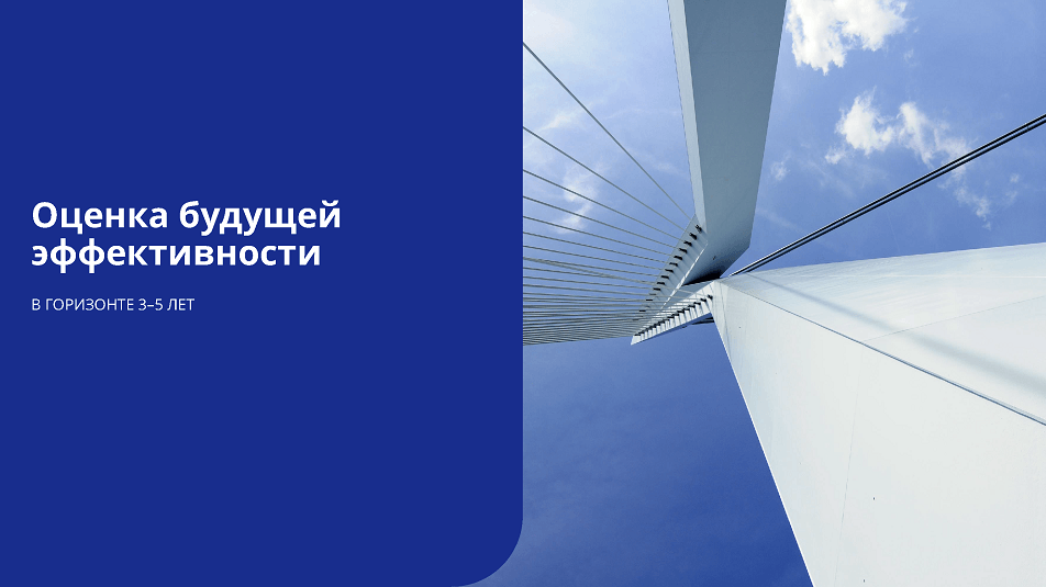 Презентации: речь или визуал